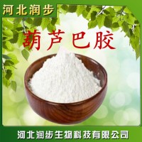 现货供应 食品级 增稠剂 香豆胶 葫芦巴胶 含量99%