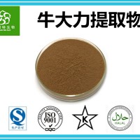 牛大力提取物10:1 牛大力速溶粉 提取粉 喷雾干燥粉批发