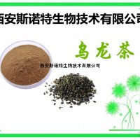 乌龙茶粉 乌龙茶 现货直销