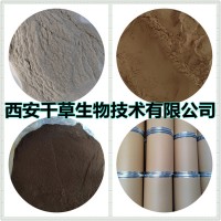 铁皮石斛提取物铁皮石斛浓缩粉铁皮石斛浸膏粉