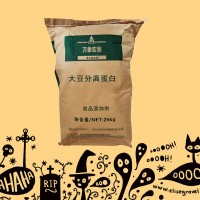 食品级大豆分离蛋白 肉制品乳制品乳化凝胶吸吸油山松牌