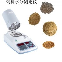 {批发}豆粕水分测定仪，饲料水分测定仪
