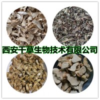 黄橘皮提取物黄橘皮浓缩粉黄橘皮浸膏粉陈皮粉