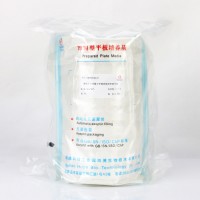 溴化十六烷基三甲铵琼脂培养基平板(2-25℃)