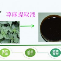 茵陈浓缩浸膏 提取液源头厂货直发 单方植物原汁原味品质款