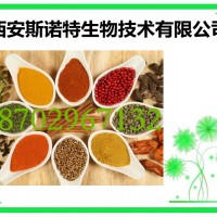 树苔提取物 树苔多糖 树苔原料提取 可试样