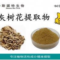 灰树花提取物 工厂批发 灰树花粉 灰树花多糖30%