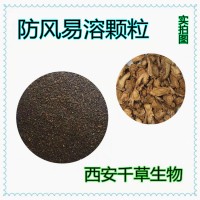 防风草提取物防风草浓缩粉防风草浸膏粉 厂家生产混合萃取原液