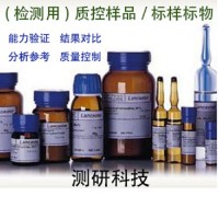 四氯乙烯中正十六烷-10mL