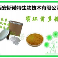 蜜环菌多糖 30% 蜜环菌提取物 另10% 50%等