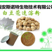 白豆蔻浸膏粉 白豆蔻粉价格 10:1 20:1等