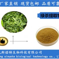 绿茶提取物 茶多酚萃取粉 儿茶素60%