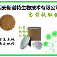 当药提取物 紫花当药粉 Swertia extract