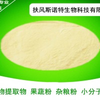 现货：白豆蔻提取物 10:1 白豆蔻速溶粉 水溶