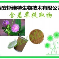 含羞草速溶粉 含羞草粉 10:1 国内外销售