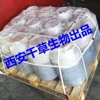 肉豆蔻天然浓缩浸膏 实力厂家专业生产各类浸膏