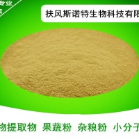 苦瓜提取物 苦瓜素 苦瓜甙 苦瓜苷＞10% 现货常出