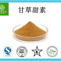 甘草甜味素 甘草甜味剂 源头厂家 批发天然甘草提取15%