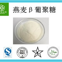 燕麦粉 燕麦膳食纤维 β葡聚糖粉 规格70%~80% 批发价