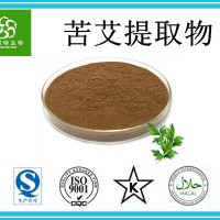 苦艾提取物10:1 苦艾草提取物 苦味素 苦艾提取粉 批发价