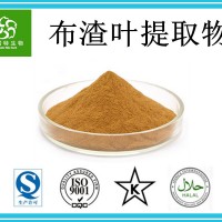 布渣叶提取物10:1 现货供应凉茶原料 布渣叶提取物 批发