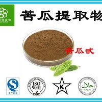 苦瓜甙苦瓜素10% 苦瓜提取物 工厂现货直销 苦瓜粉