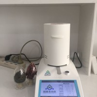油茶籽水分含量测定仪 茶油水分测试仪操作步骤