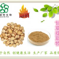 厂家：甘草提取物 10：1 甜草根提取物