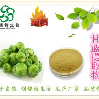 现货：甘蓝提取物 10:1 莲花白提取物 卷心菜提取物