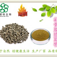 现货供应：补骨脂提取物 10:1 浓缩浸膏粉