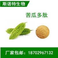 苦瓜肽苦瓜多肽苦瓜小分子肽75%80%