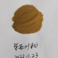 紫苏叶粉，紫苏叶浓缩粉，紫苏叶提取颗粒粉，紫苏叶固体饮料