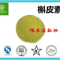 现货槲皮素95% 槲皮黄素 槐米提取物 黄色针状结晶粉