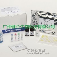 H7N9试剂上市（健仑生物）