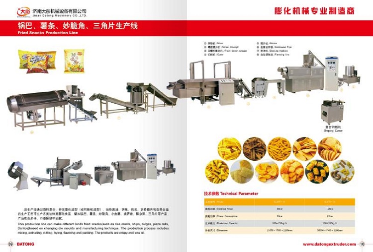 锅巴、三角片生产线