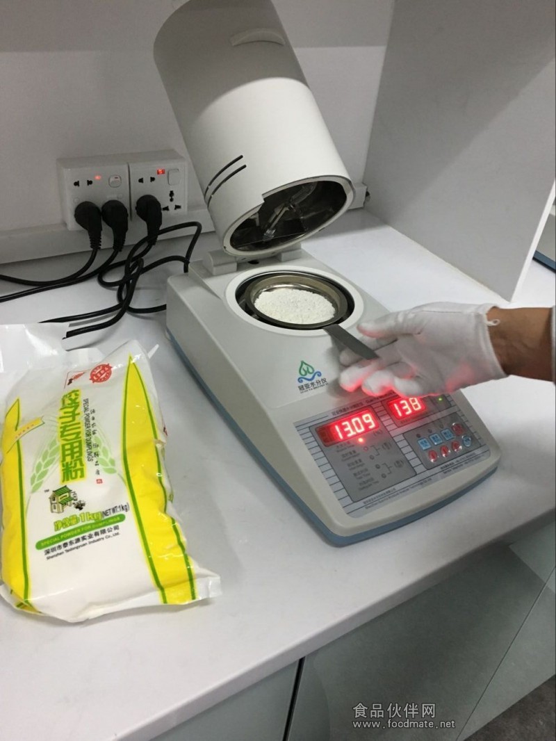 淀粉水分含量测定仪