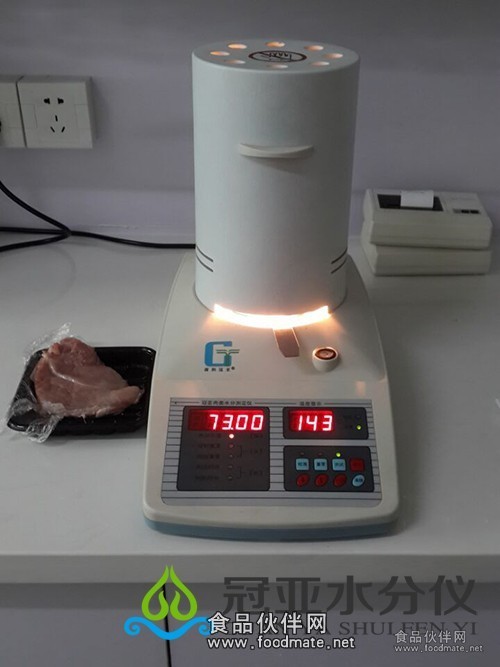 肉干水分含量测定仪