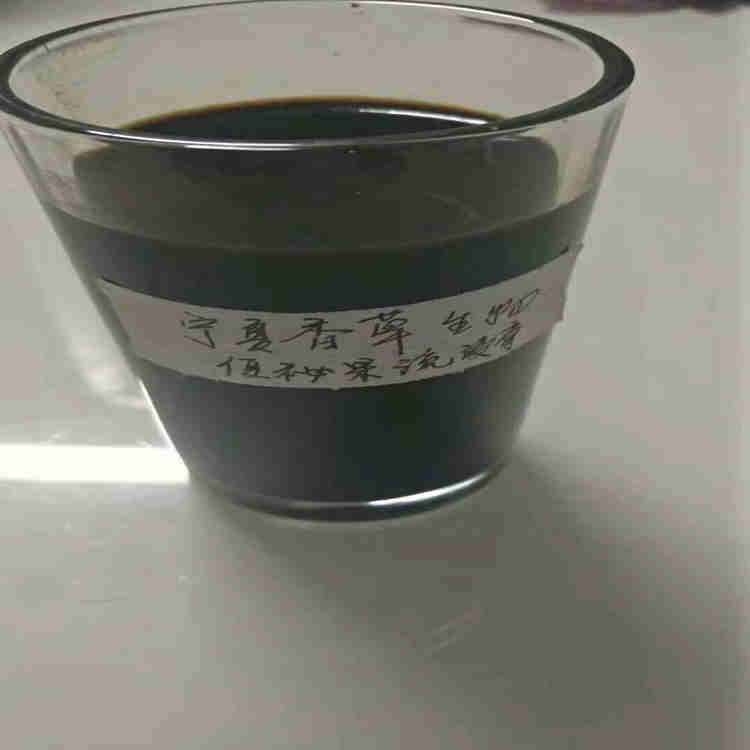 便秘果浸膏