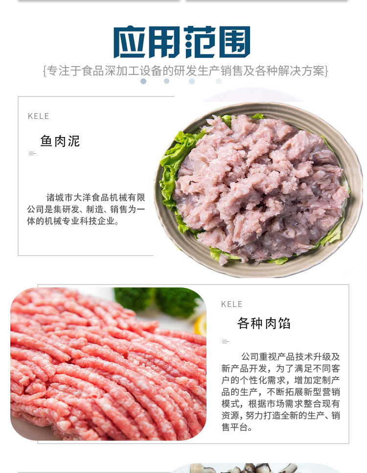 绞肉机_05