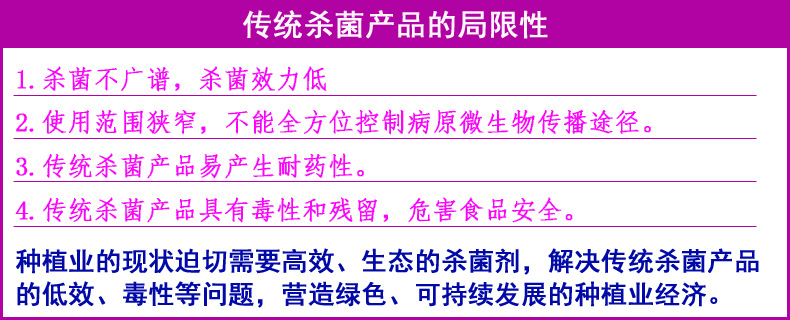 花卉盆栽植物杀菌剂 德国进口土壤消毒立枯病叶腐病预防消毒剂示例图4