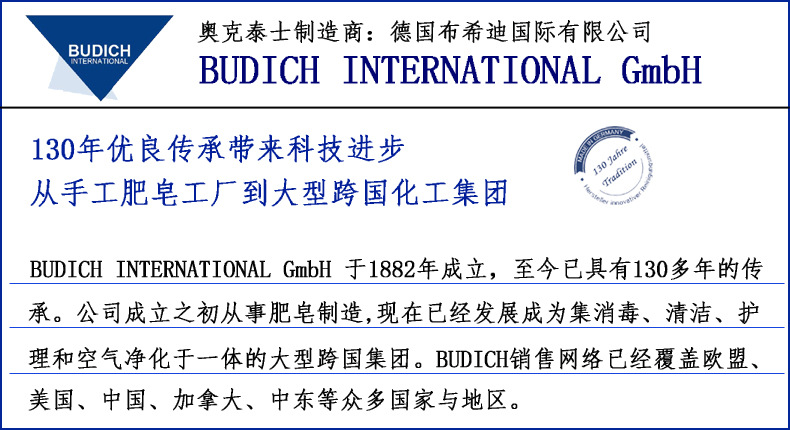 花卉盆栽植物杀菌剂 德国进口土壤消毒立枯病叶腐病预防消毒剂示例图2