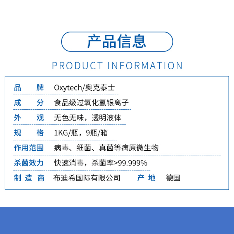 11-20信息