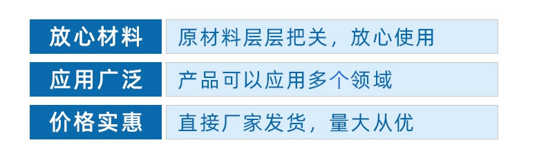 放心原料应用广泛价格实惠