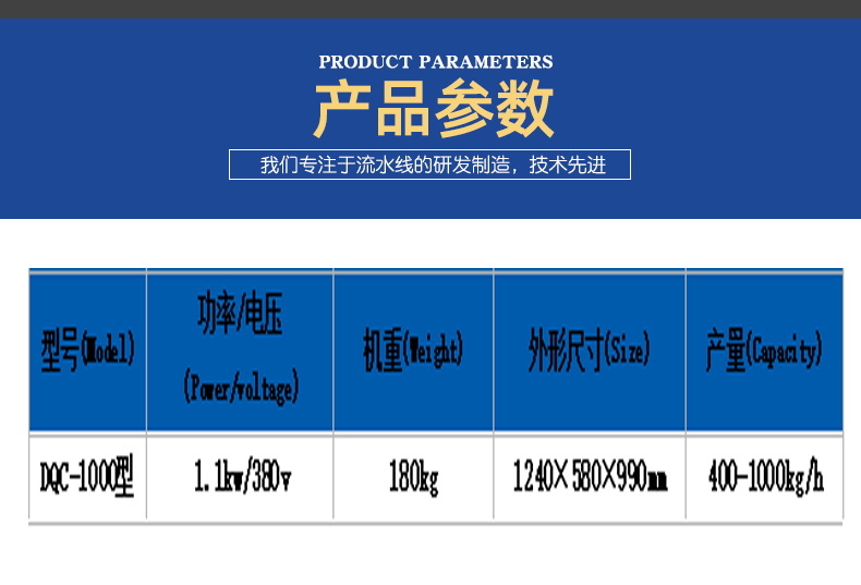 多用切割机_4