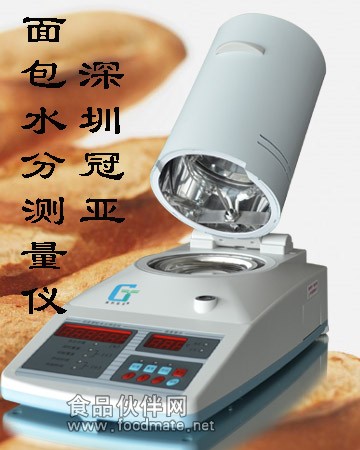 面包水分测量仪