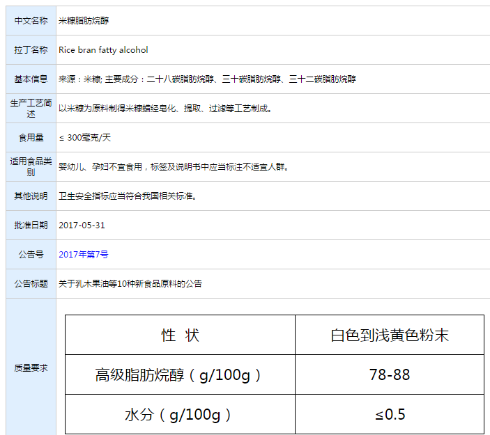 360截图164101106665100