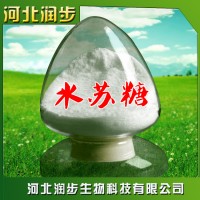 厂家直销水苏糖使用说明报价添加量用途