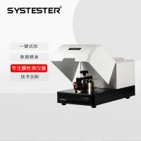 分离膜混合气体高压定制气体渗透仪SYSTESTER