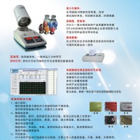 电脑塑胶颗粒水分测定仪