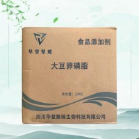 大豆卵磷脂正规厂家 批发零售 华堂聚瑞